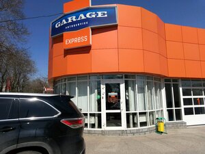 Garage Express Ставрополь