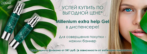 Vision International People Group Екатеринбург