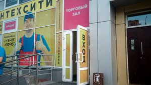 СанТехСити Новосибирск