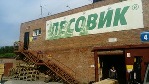 Шкет Новосибирск