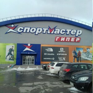 Спортмастер