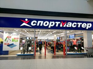 Спортмастер