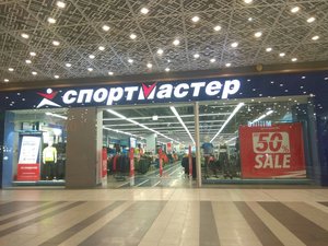 Спортмастер