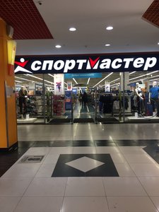 Спортмастер Тюмень