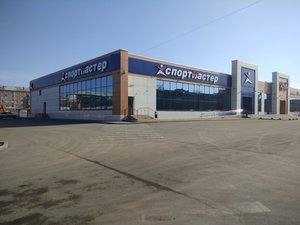 Спортмастер Копейск