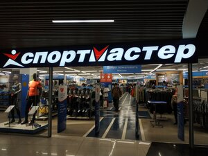 Спортмастер