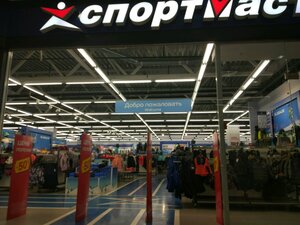 Спортмастер