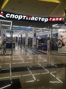 Спортмастер