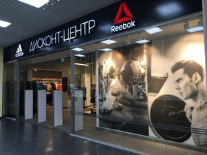 Adidas Reebok Outlet