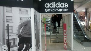 Adidas Reebok Outlet