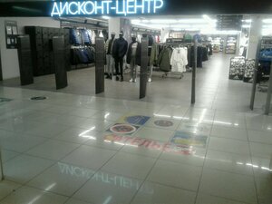 Adidas Reebok Outlet Нижний Тагил