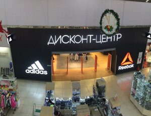 Adidas Reebok Outlet