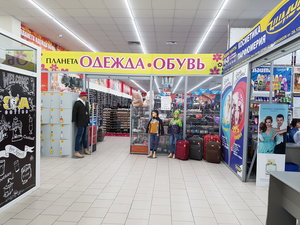 Планета Одежда Обувь