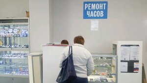 Ремонт часов Нижний Тагил