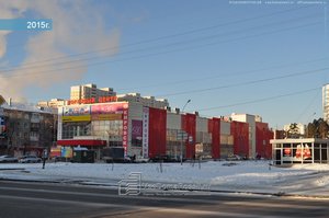 Fashion City Екатеринбург