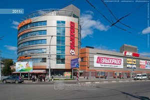 New time Новосибирск