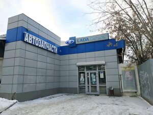 Автозапчасти Екатеринбург