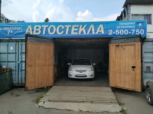 Рынок автозапчастей Красноярск