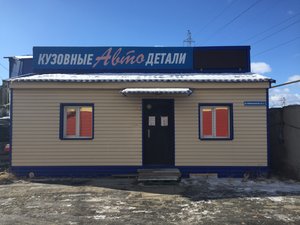 Автомагазин Феликс