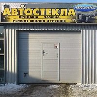 Автолайт