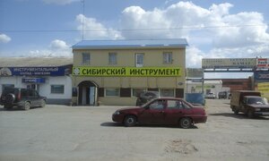 Сибирский инструмент