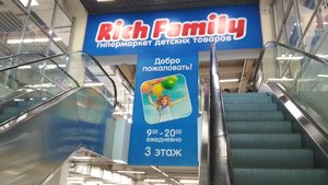 Rich Family Кемерово