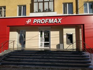 Profmax Екатеринбург