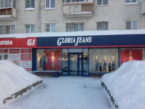 Глория Джинс - Gloria Jeans