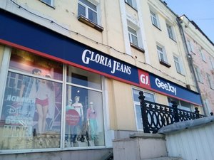 Глория Джинс - Gloria Jeans Омск