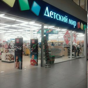 Детский мир