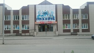 Планета