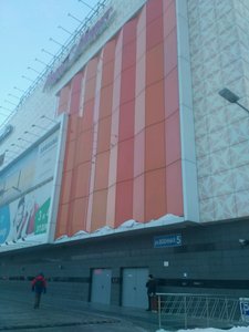 Mothercare Новосибирск