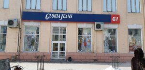 Глория Джинс - Gloria Jeans Улан-Удэ