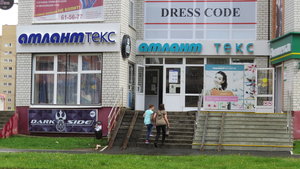 Dress Code Тюмень