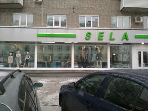 Sela Новосибирск