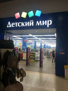 Детский мир