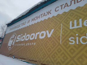 Sidoorov