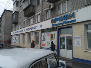 Профи ЭлектроМаркет Томск