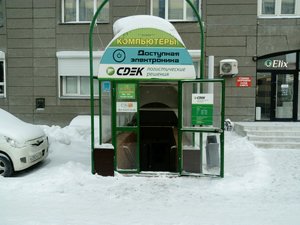 Доступная электроника