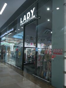 Lady Collection Тюмень