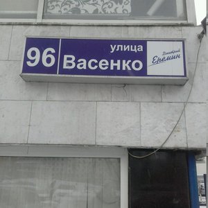 Семейные ценности