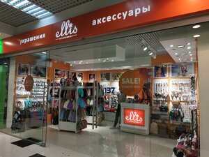 Ellis accessories Екатеринбург