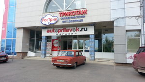 Autoprilavok