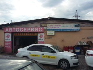 Японские автозапчасти