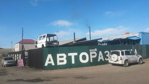 АвтоДвор