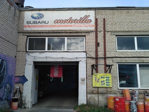 Motorilla servis Екатеринбург