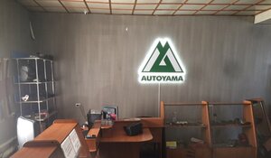 Autoyama