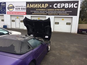 Амикар