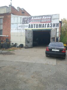 Автоэлемент