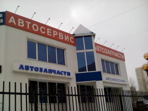 Авторазбор